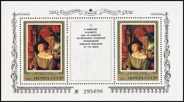 RUSIA/SELLOS, 1983 - PINTURAS - MUSEO LENINGRADO - HANS HOLBEIN - YV BF 167 - BLOQUE - NUEVO