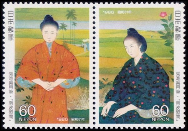 JAPON/SELLOS, 1986 - PINTURAS - KAIGETSU KIKUCHI - YV 1578/79 - 2 VALORES - NUEVO