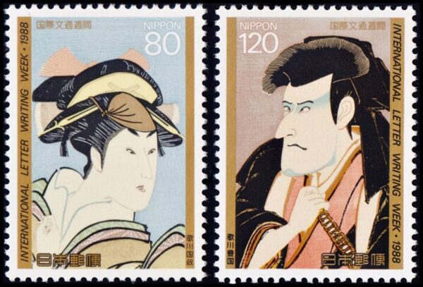 JAPON/SELLOS, 1988 - PINTURAS - KUMISANA UTAGAWA - TOYOKUNI UTAGAWA - YV 1707/08 - 2 VALORES - NUEVO