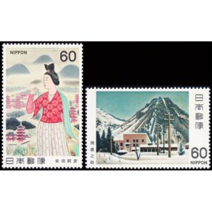 JAPON/SELLOS, 1981 - PINTURAS - SHIKANOSUKE OKA - YUKIHIKO YASUDA - YV 1361/62 - 2 VALORES - NUEVO
