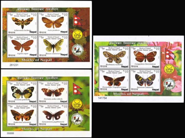 NEPAL/SELLOS, 2014 - MARIPOSAS - 3 BLOQUES - NUEVO