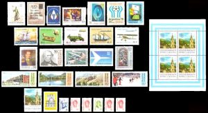ARGENTINA - 1977 AÑO COMPLETO -  21 SELLOS CONMEMORATIVOS + 8 ORDINARIOS + 1 BLOQUE - MINT