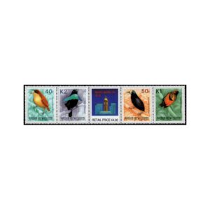 PAPUA NUEVA GUINEA/SELLOS, 1994 - AVES