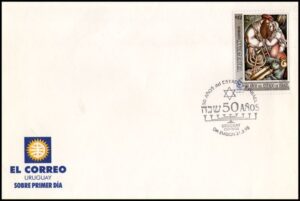URUGUAY/SOBRE, 1998 - JUDAICA - 50 ANIVERSARIO DEL ESTADO DE ISRAEL - YV 1707 - MATASELLO ESPECIAL