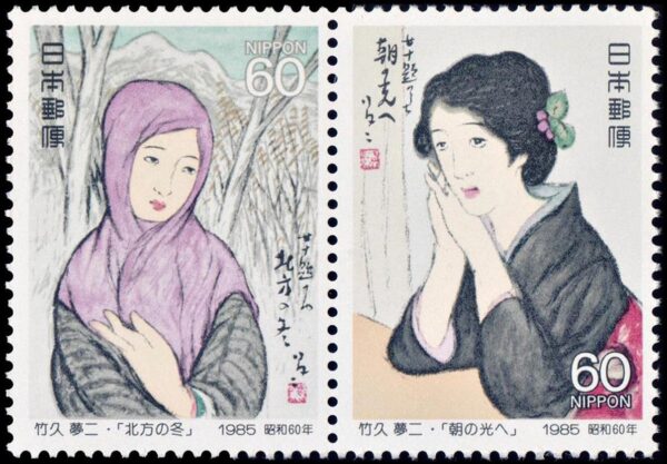 JAPAN/STAMPS, 1985 – PHILATELY WEEK – STAMPS BY YUMEJI TAKEHISA – YV 1529/30 – 2 VALUES – MINT