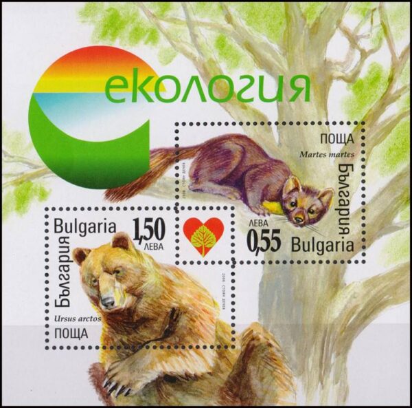 BULGARIA/SELLOS, 2006 - ECOLOGIA - FAUNA: MARTA OSO - YV BL 229 - BLOQUE - NUEVO