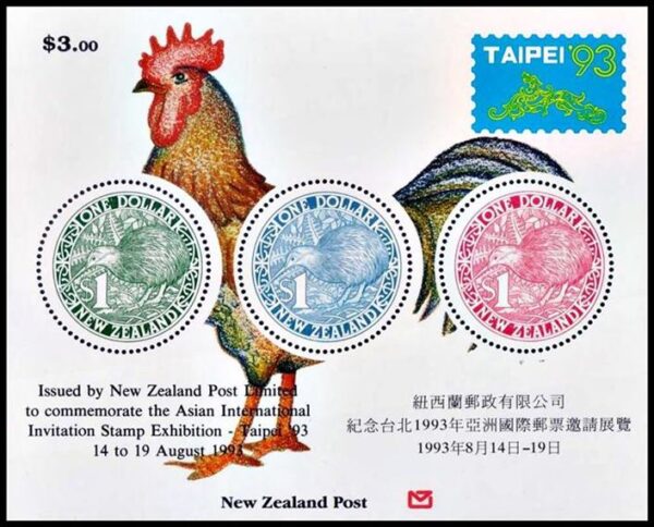 NEW ZEALAND - STAMPS - YEAR 1993 - BIRDS - TAIPEI 93 - YV B 89 - SOUVENIR SHEET - MNH