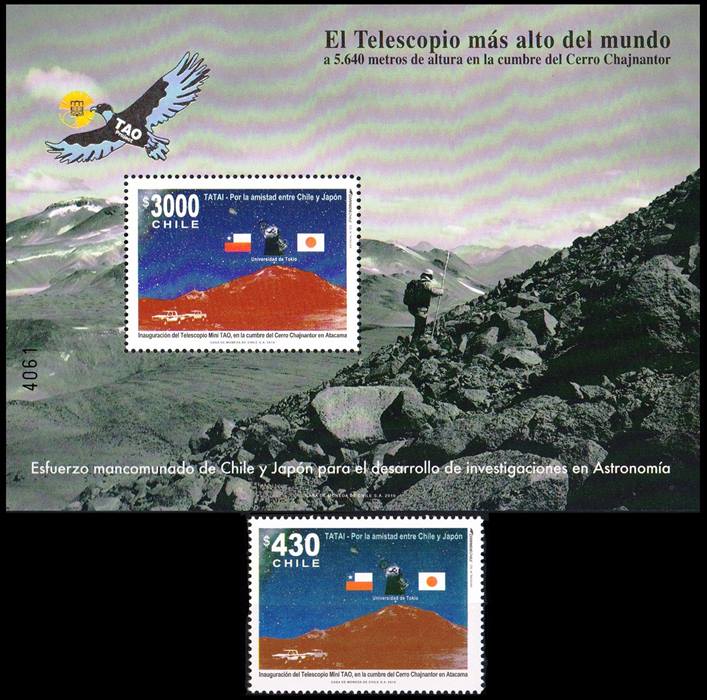 CHILE/SELLOS, 2010 - EL TELESCOPIO MAS ALTO DEL MUNDO - AMISTAD CHILE JAPON - BANDERAS - YV 1943 + BL 81 - 1 VALOR + BLOQUE