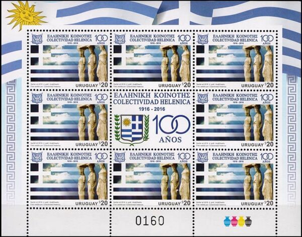 LIECHTENSTEIN/TARJETA MAXIMA, 1998 - ARQUITECTURA - YV 1127/1129 - 3 TARJETAS