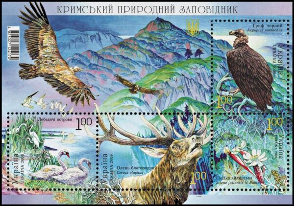 UCRANIA/SELLOS, 2008 - FAUNA - RESERVA NATURAL DE CRIMEA - YV BF 51 - BLOQUE - NUEVO