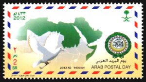 ARABIA SAUDITA/SELLOS, 2012 - DIA DEL CORREO ARABE - PALOMA - YV 1267 - 1 VALOR - NUEVO