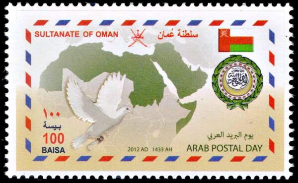 OMAN/SELLOS, 2012 - DIA DEL CORREO ARABE - PALOMA - MAPA - YV 656 - 1 VALOR - NUEVO