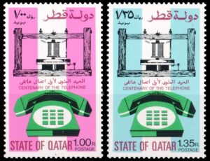 QATAR/SELLOS, 1976 - COMUNICACIONES - YV 317/18 - 2 VALORES - NUEVO