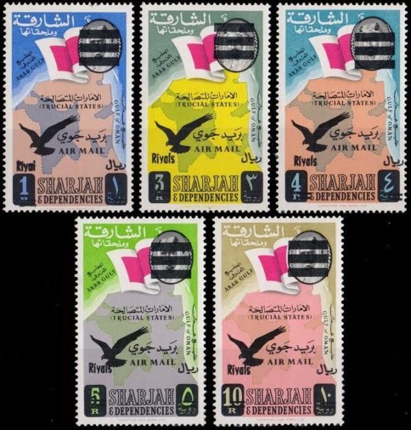 SHARJAH/SELLOS, 1965 - SERIE ORDINARIA AEREA - YV A 48/52 - 5 VALORES - NUEV