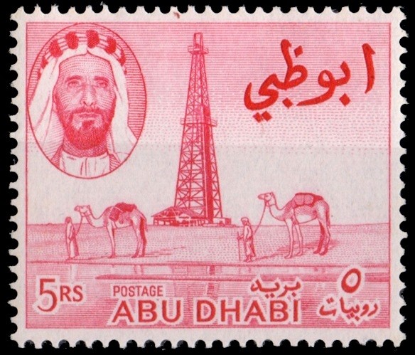 ABU DHABI/SELLOS, 1964 - SELLO ORDINARIO - YV 10 - 1 VALOR - NUEVO