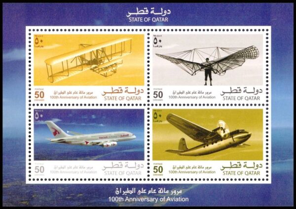 QATAR/SELLOS, 2003 - AVIONES - YV 847/50 - HOJITA DE 4 VALORES - NUEVO