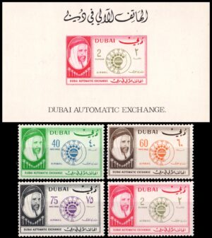 DUBAI/SELLOS, 1965 -COMUNICACIONES - MICHEL AIRMAIL 167/70 A + BF 34 - 4 VALORES + BLOQUE