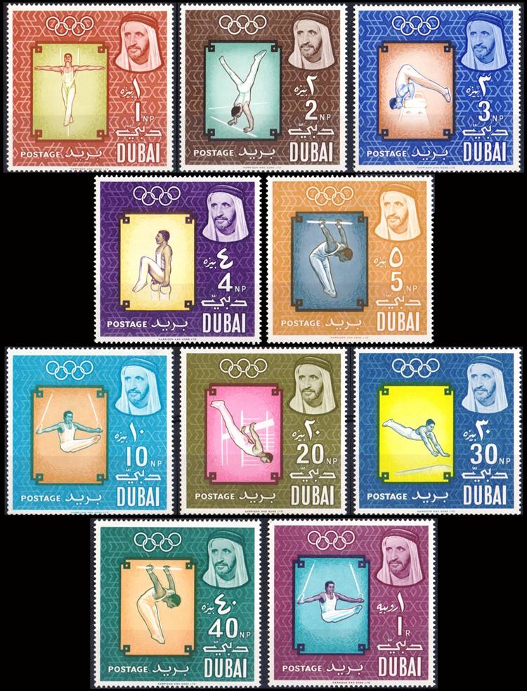 DUBAI/SELLO, 1964 - JUEGOS OLIMPICOS DE TOKIO - YV 43/52 - 10 VALORES - NUEVO