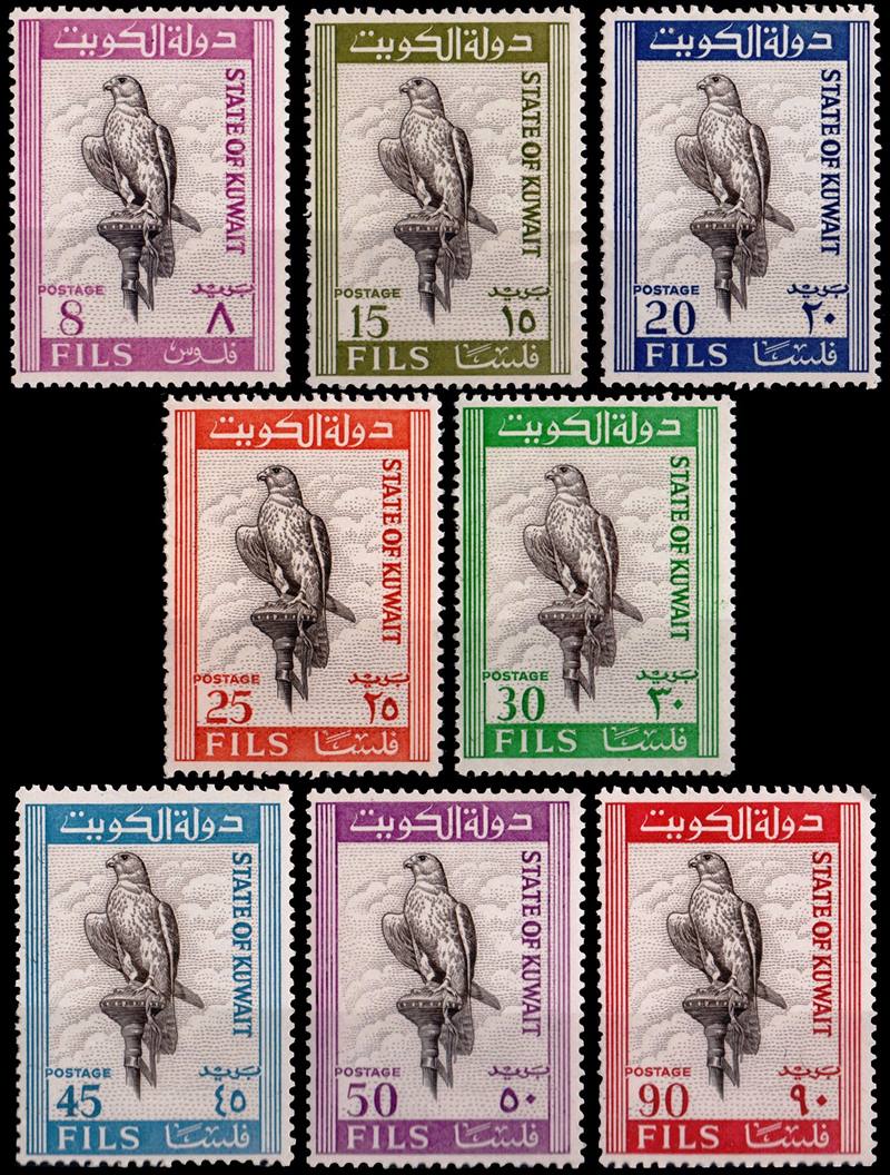 KUWAIT/SELLOS, 1965 - AVES DE PRESA: HALCON - YV 279/86 - 8 VALORES - NUEVO