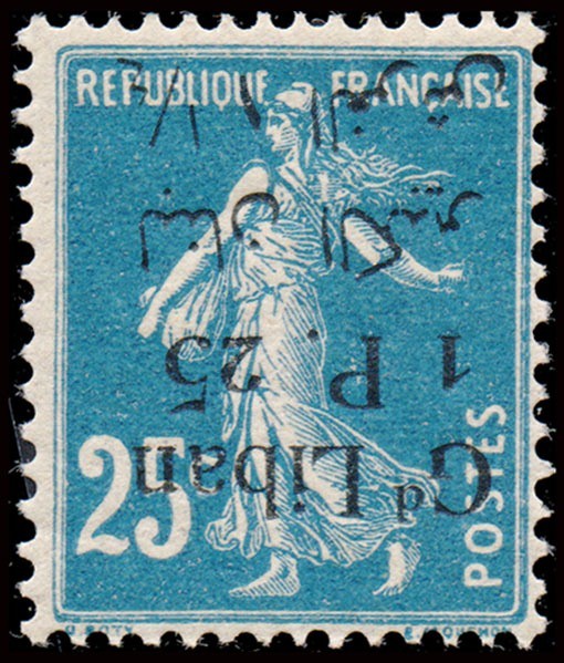 GRAN LIBANO/SELLOS, 1924-1925 - MANDATO FRANCES - YV 27a (A) - 1 VALOR - NUEVO - MINT