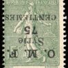 SYRIA/STAMPS, 1920-1922 - CLASSIC STAMPS - SEED DRILLS - FRENCH OCCUPATION - YV 59 - REVERSE OVERPRINT - 1 VALUE - MNH