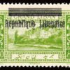 GRAN LIBANO/SELLOS, 1928 - REPUBLICA DEL LIBANO - YV 99f - SOBRECARGA EN ARABE INVERTIDA - 1 VALOR - NUEVO - MINT