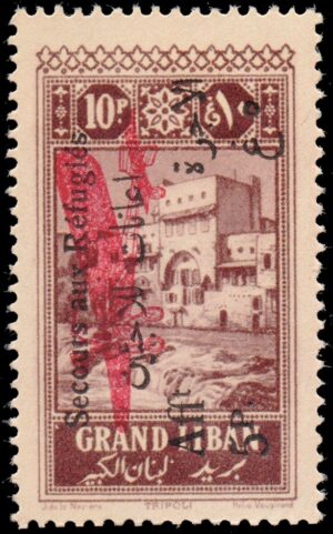 GRAN LIBANO/SELLOS, 1926 - COLONIAS FRANCESAS - YV A 20 - 1 VALOR - NUEVO - MINT