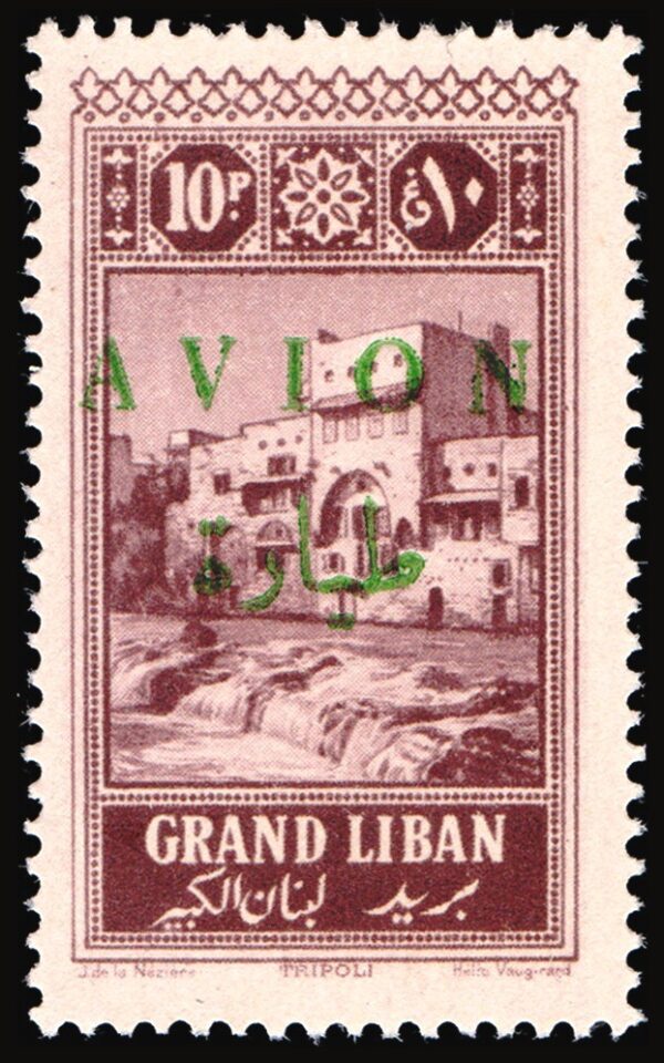 GRAN LIBANO/SELLOS, 1925 - COLONIAS FRANCESAS - YVA12 - 1 VALOR - NUEVO - MINT