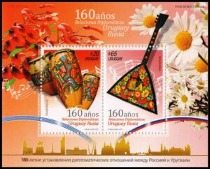 URUGUAY/SELLOS 2016 - INSTRUMENTOS MUSICALES - BLOQUE - NUEVO