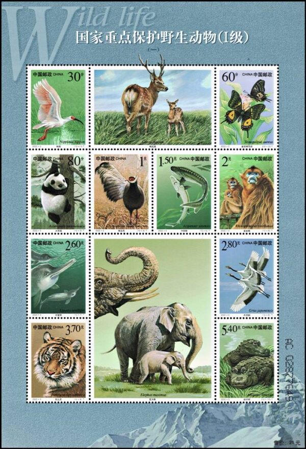 CHINA/SELLOS, 2000 - FAUNA PROTEGIDA - YV 3773/82 - HOJA - NUEVO