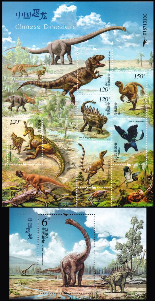 CHINA/STAMPS, 2017 - PREHISTORICS - MINI SHEET + SOUVENIR SHEET - MNH