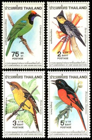 THAILANDIA/SELLOS, 1980 - FAUNA - AVES: - YV 910/13 - 4 VALORES - NUEVO