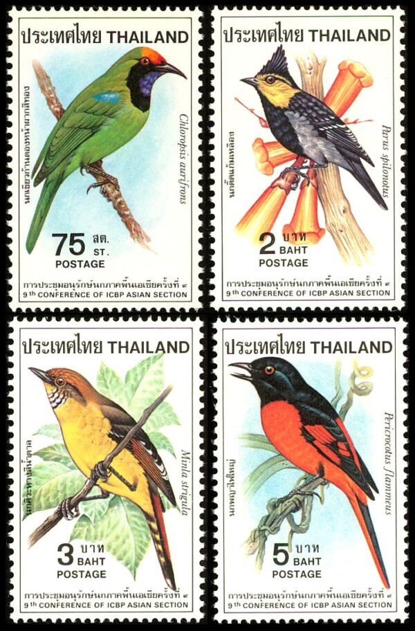 THAILANDIA/SELLOS, 1980 - FAUNA - AVES: - YV 910/13 - 4 VALORES - NUEVO