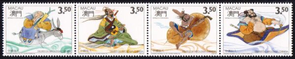 MACAO/SELLOS, 1992 - MITOLOGIA CHINA - YV 659/82 - 4 VALORES - NUEVO