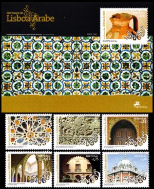 PORTUGAL/STAMPS, 2007 - ARABIC ARCHITECTURE IN LISBON - YV 3097/102 + BF 255 - 6 VALUES + SOUV SHEET - MNH