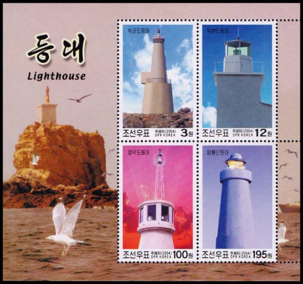 COREA DEL NORTE/SELLOS, 2004 - FAROS