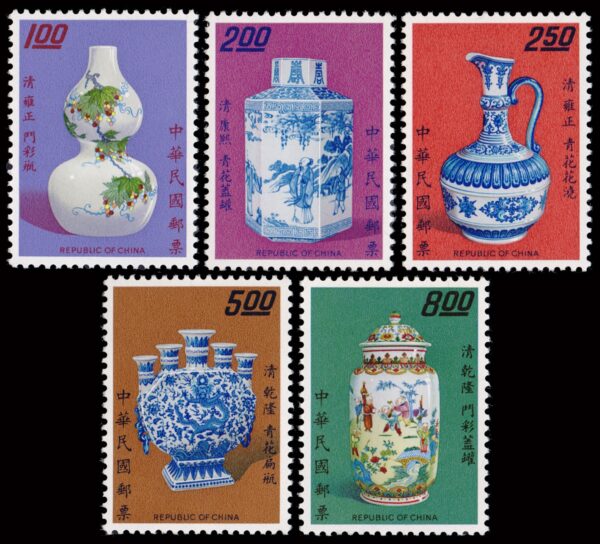 FORMOSA(TAIWAN)STAMPS, 1972 -  CHINESE VASES - YV 814/18 - 5 VALUES - MNH