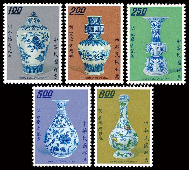 FORMOSA (TAIWAN)SELLOS, 1973 - JARRONES CHINOS - YV 864/67 - 5 VALORES - NUEVO