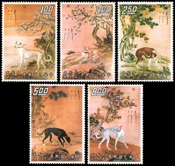 FORMOSA (TAIWAN) STAMPS, 1971 - DOGS - PAINTING  - YV 790/94 - 5 VALUES - MNH