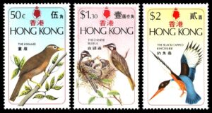 HONG KONG/SELLOS, 1975 - AVES - YV 300/02 - 3 VALORES - NUEVO