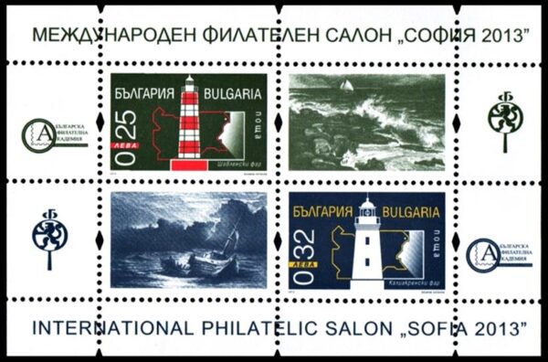 BULGARIA/SELLOS, 2013 - FAROS - YV BF 308 - BLOQUE - NUEVO