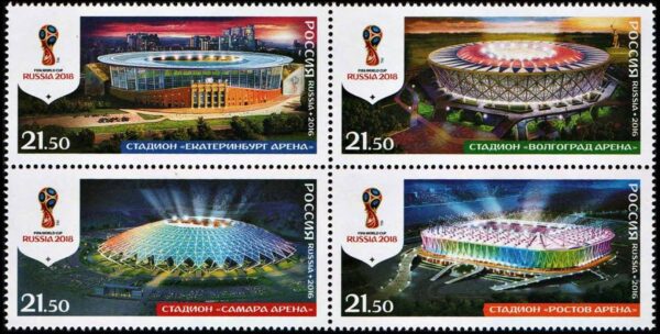 RUSIA/SELLOS, 2018 - CAMPEONATO MUNDIAL DE FUTBOL RUSIA 2018 - ESTADIOS - 4 VALORES - NUEVO