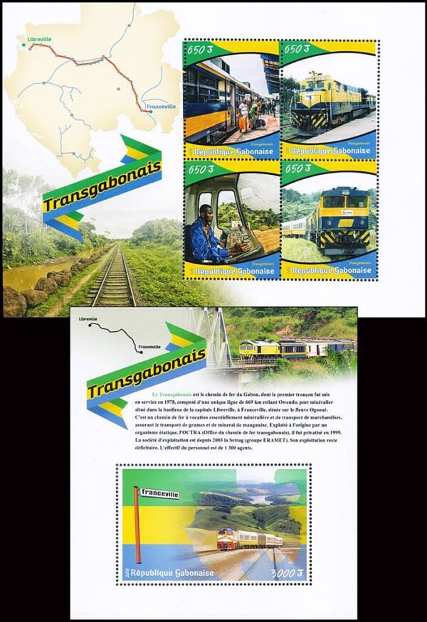 REPUBLICA DE GABON/SELLOS, 2016 - TRENES - HOJITA + BLOQUE - NUEVO