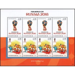 GRENADA/STAMPS, 2018 - SOCCER - FIFA WORLD CUP RUSSIA 2018 - SOUV SHEET - MNH