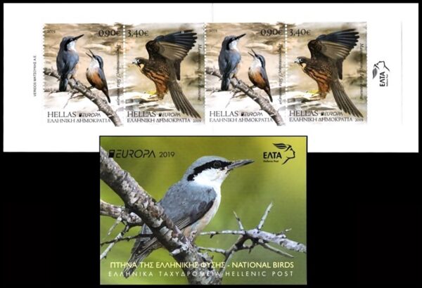 GRECIA/SELLOS, 2019 - AVES - TEMA EUROPA - YV C 2999a - CARNET - NUEVO