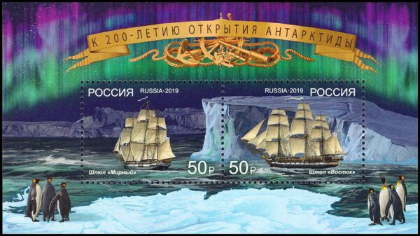 RUSIA/SELLOS, 2019 - ANTARTIDA - BARCOS - PINGUINOS - BLQUE - NUEVO