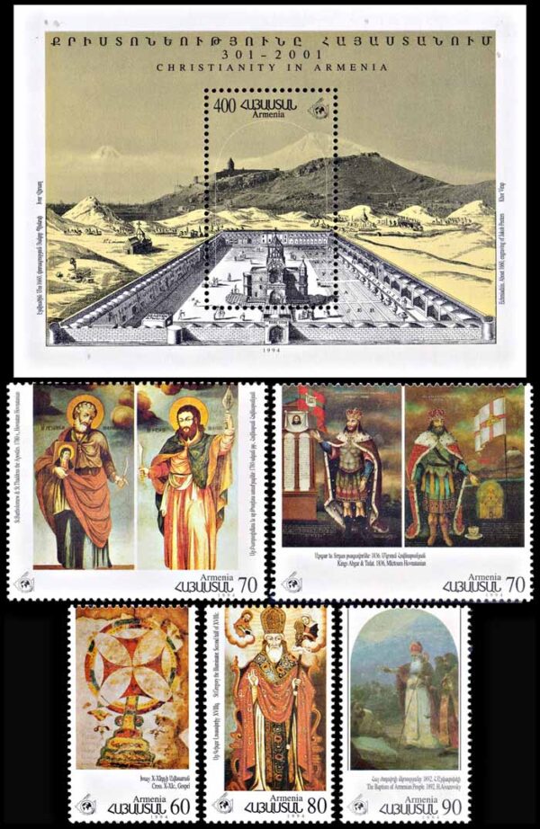 ARMENIA/SELLOS, 1995 - RELIGION - MONASTERIO - SANTOS - PINTURAS - YV 211/15 + BF 5 - 5 VALORES + BLOQUE - NUEVO