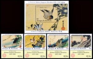 ANTIGUA/SELLOS, 1989 - PINTURAS - UTAGAWA HIROSHIGE - YV 1146/49 + BF 153 - 4 VALORES + BLOQUE - NUEVO