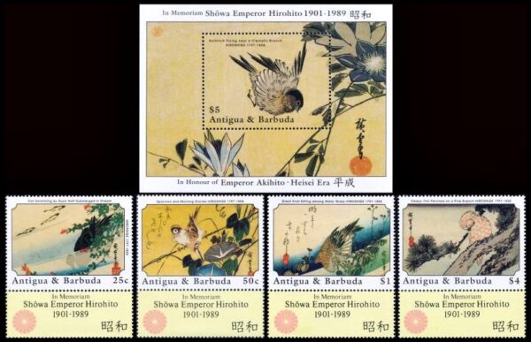 ANTIGUA/SELLOS, 1989 - PINTURAS - UTAGAWA HIROSHIGE - YV 1146/49 + BF 153 - 4 VALORES + BLOQUE - NUEVO