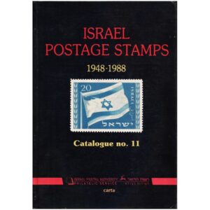 CATALOGO DE ISRAEL - SELLOS POSTALES - AÑO 1948-1988 - USADO
